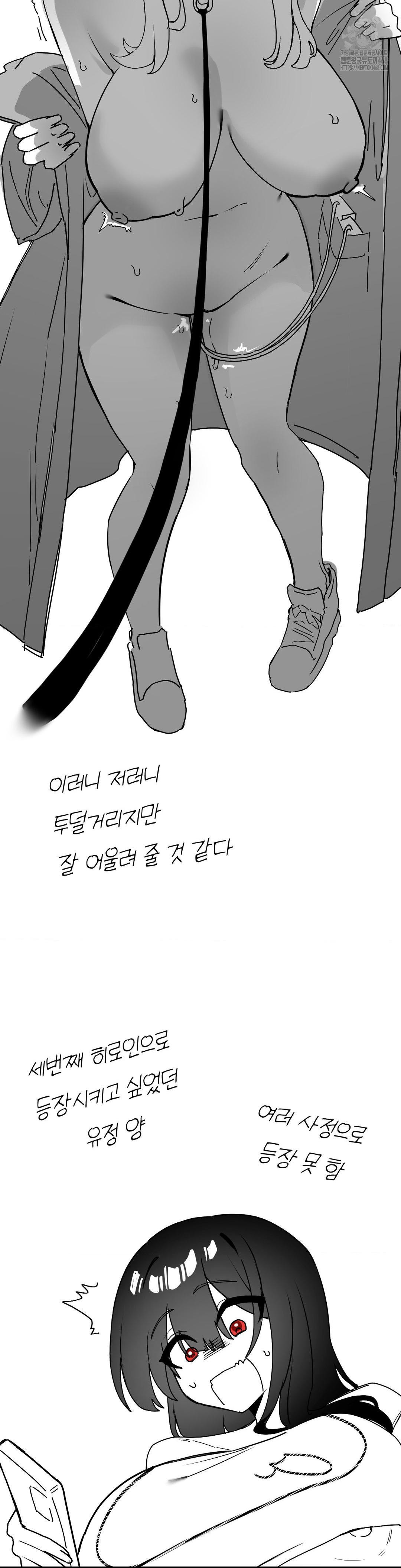 Cosplay Girlfriend Raw - Chapter 20 [photo 13] - MangaPorn