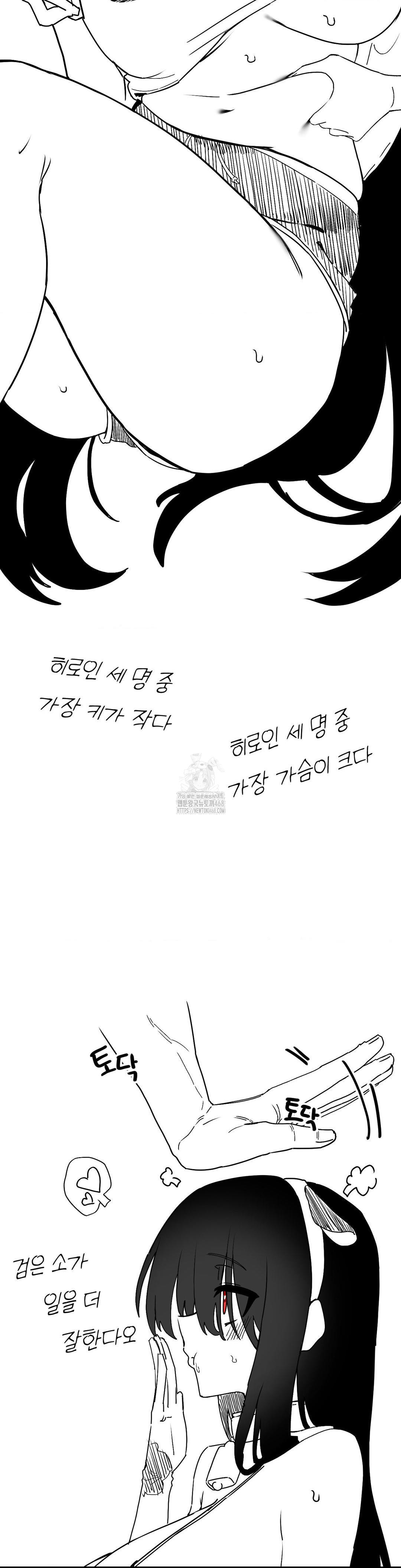 Cosplay Girlfriend Raw - Chapter 20 [photo 14] - MangaPorn