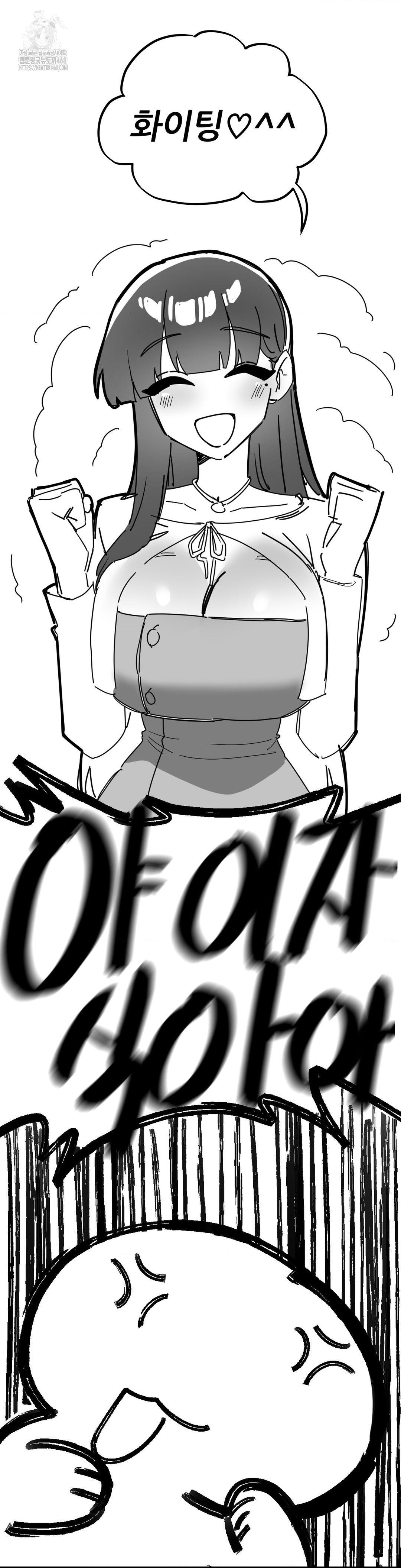 Cosplay Girlfriend Raw - Chapter 20 [photo 4] - MangaPorn