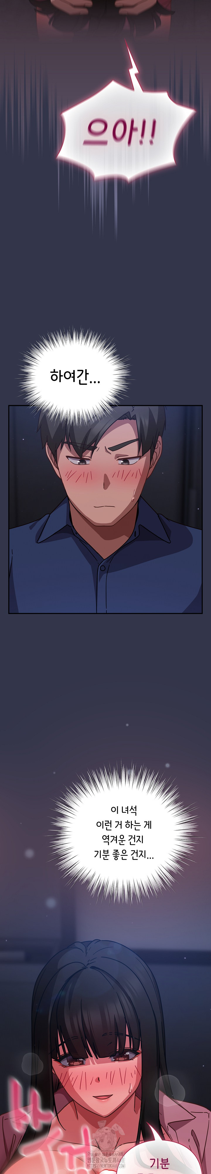 Let’s Play Hooky Raw - Chapter 14 [photo 13] - MangaPorn