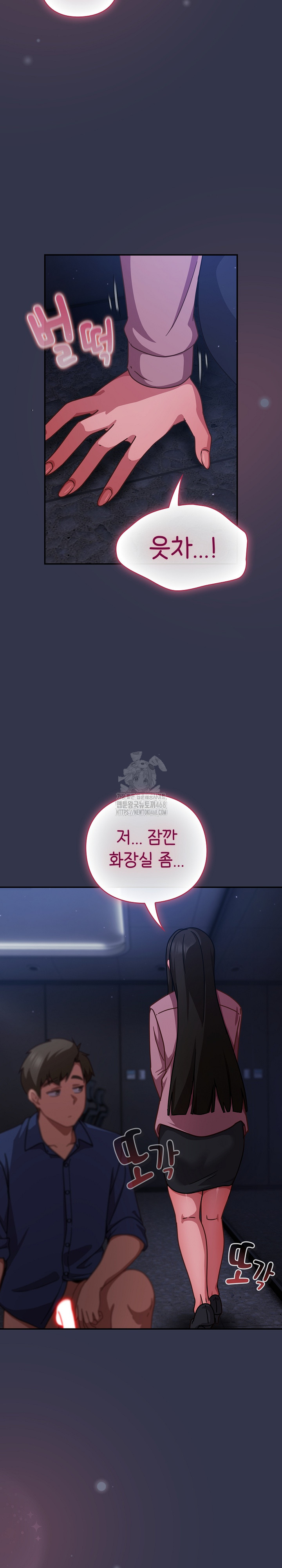 Let’s Play Hooky Raw - Chapter 14 [photo 24] - MangaPorn