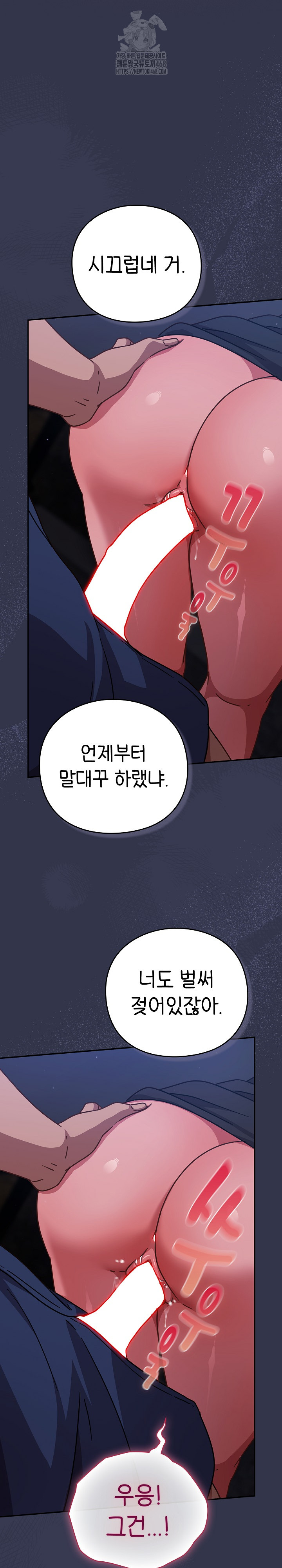 Let’s Play Hooky Raw - Chapter 14 [photo 30] - MangaPorn