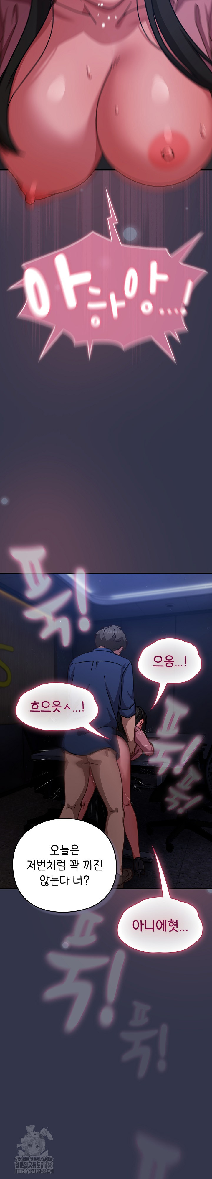 Let’s Play Hooky Raw - Chapter 14 [photo 32] - MangaPorn