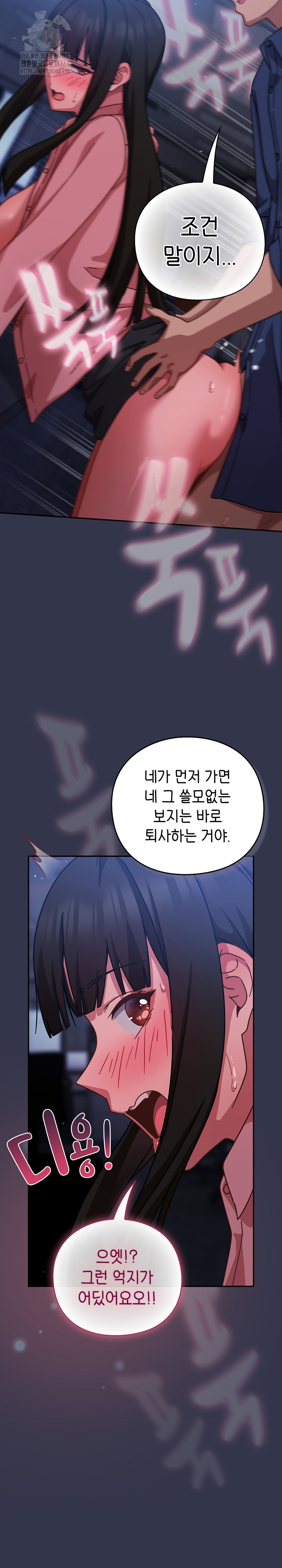 Let’s Play Hooky Raw - Chapter 14 [photo 35] - MangaPorn