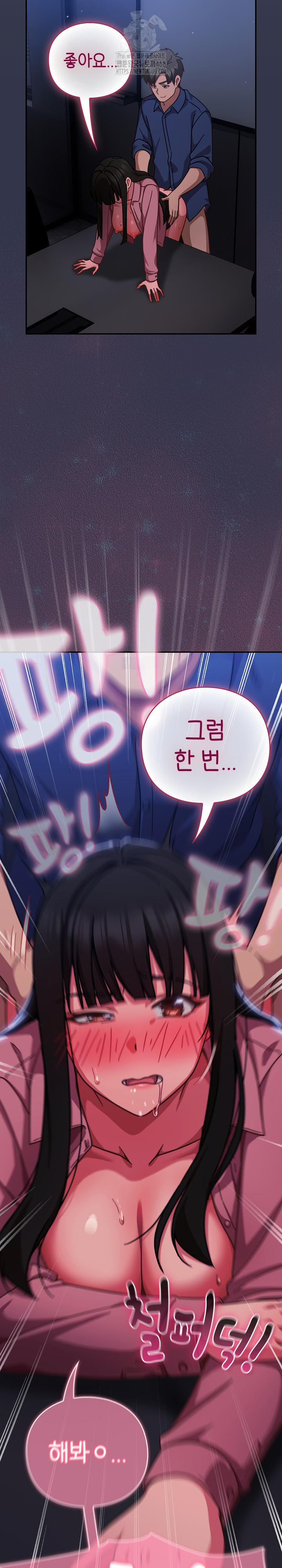 Let’s Play Hooky Raw - Chapter 14 [photo 38] - MangaPorn