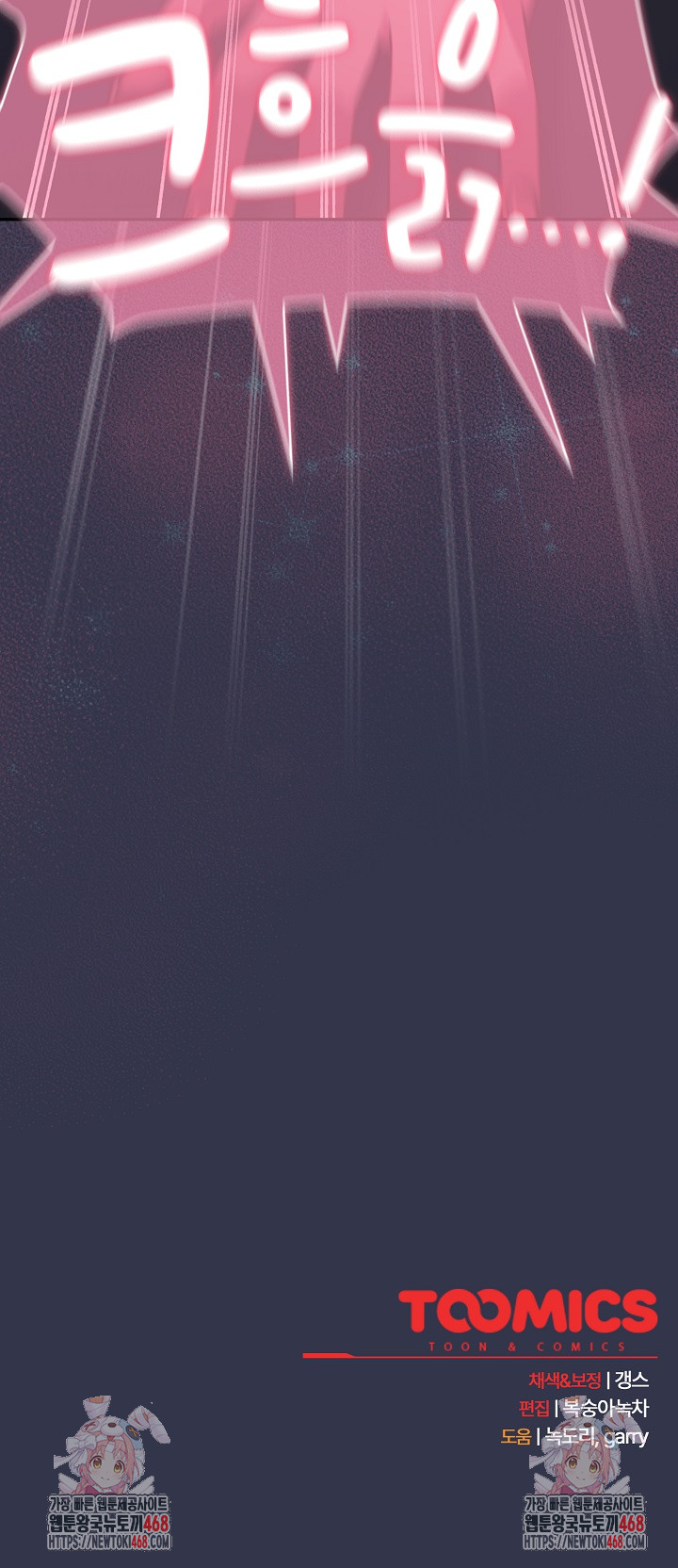 Let’s Play Hooky Raw - Chapter 14 [photo 39] - MangaPorn