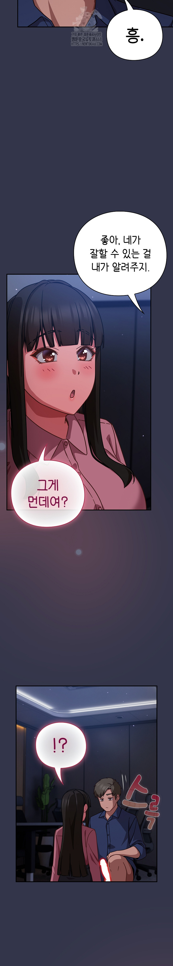 Let’s Play Hooky Raw - Chapter 14 [photo 5] - MangaPorn