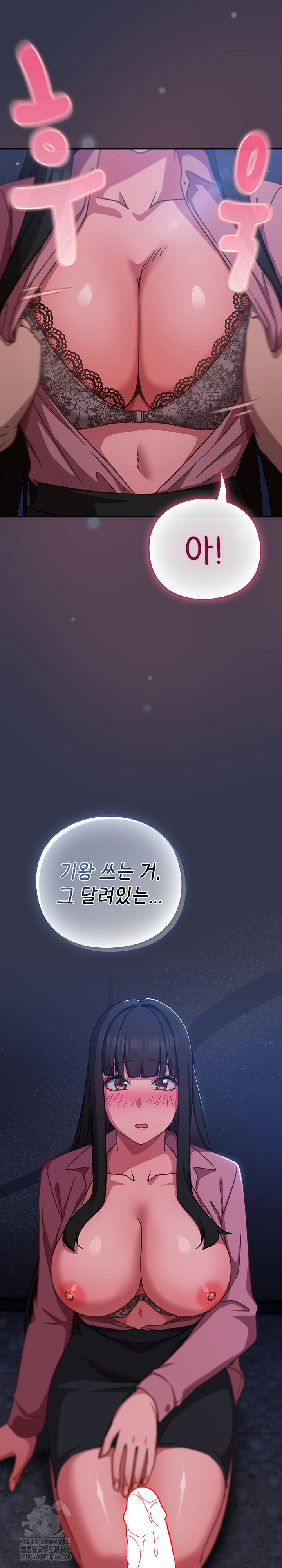 Let’s Play Hooky Raw - Chapter 14 [photo 6] - MangaPorn