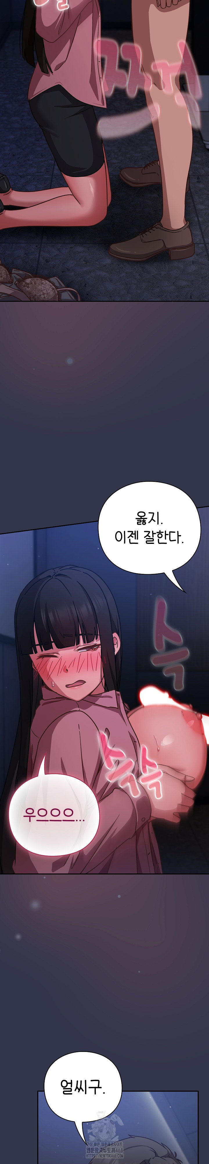 Let’s Play Hooky Raw - Chapter 14 [photo 9] - MangaPorn