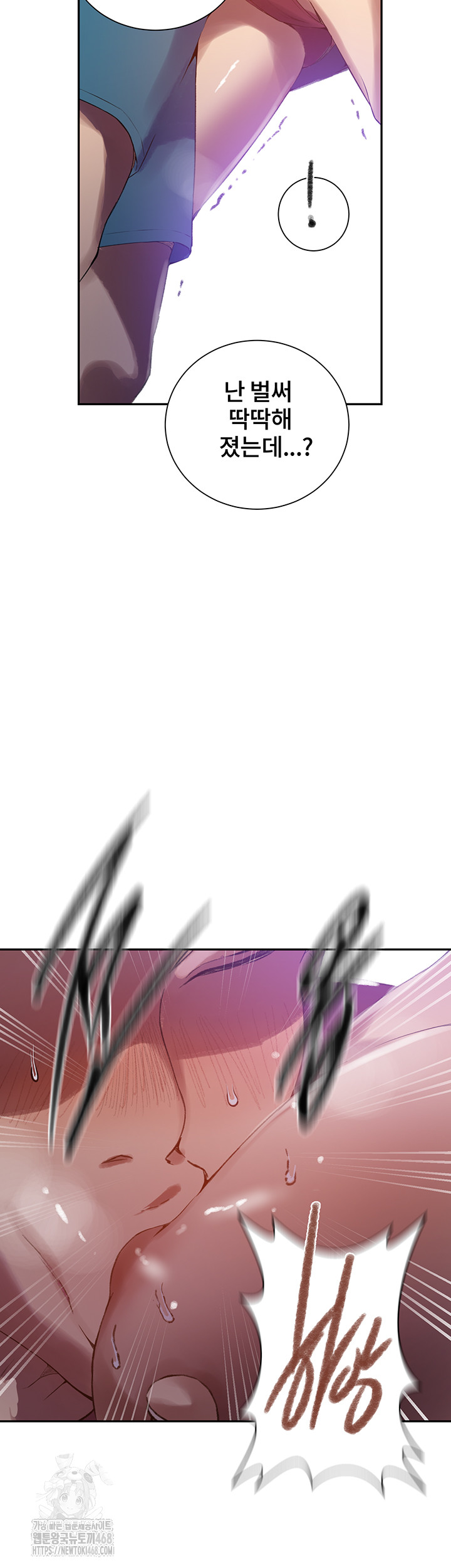 Secret Class Raw - Chapter 271 [photo 30] - MangaPorn