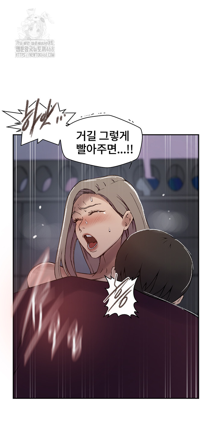 Secret Class Raw - Chapter 271 [photo 31] - MangaPorn