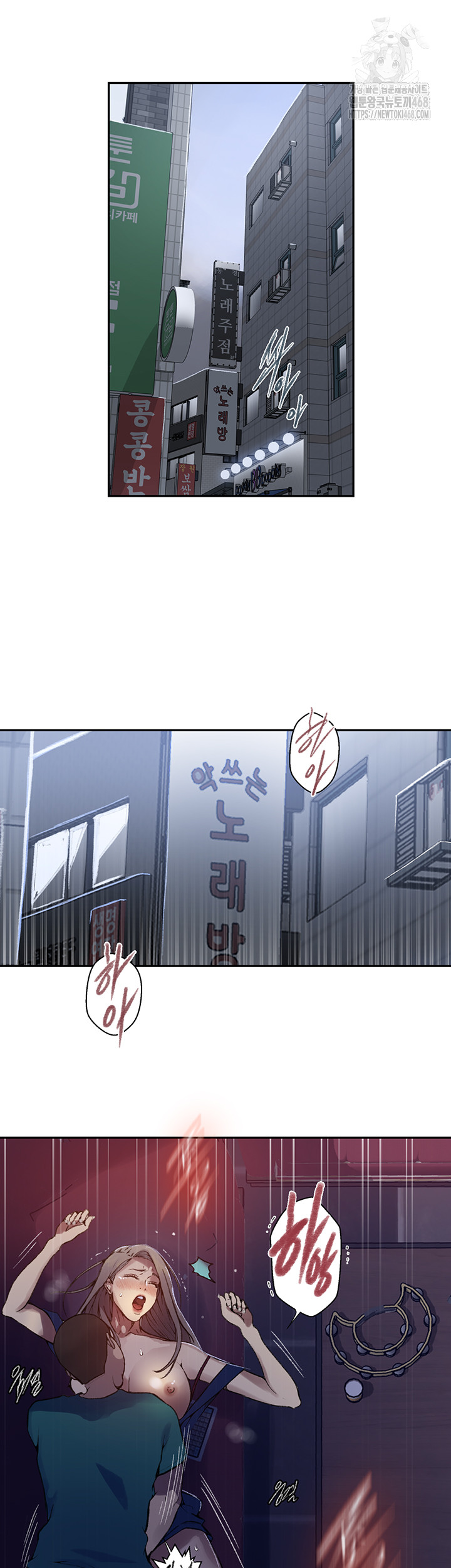 Secret Class Raw - Chapter 271 [photo 5] - MangaPorn