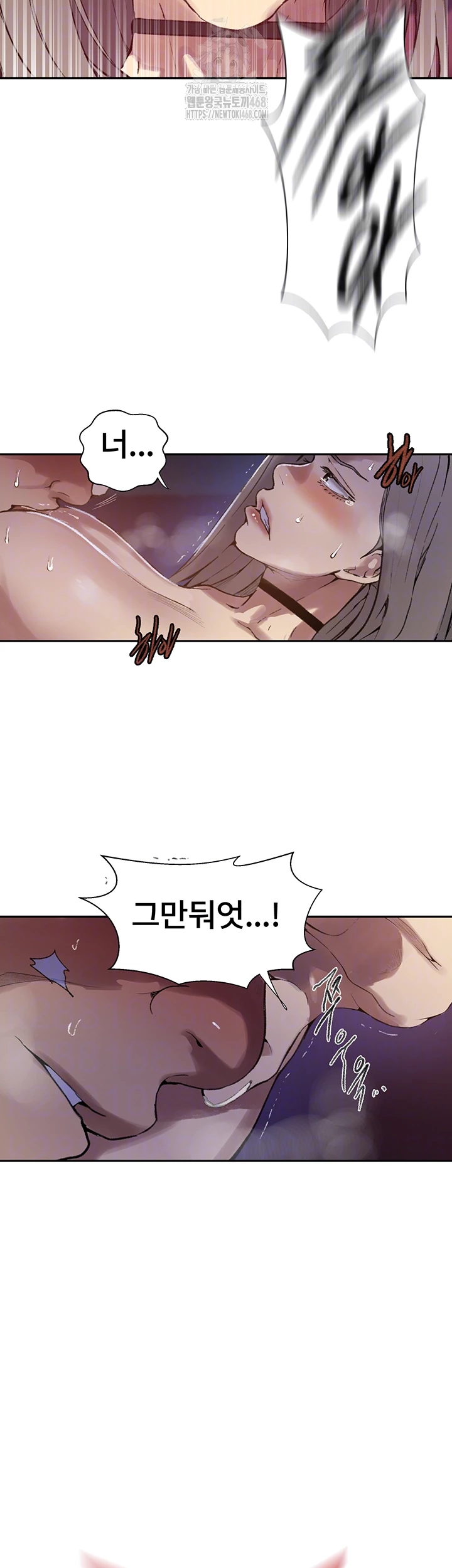 Secret Class Raw - Chapter 271 [photo 8] - MangaPorn