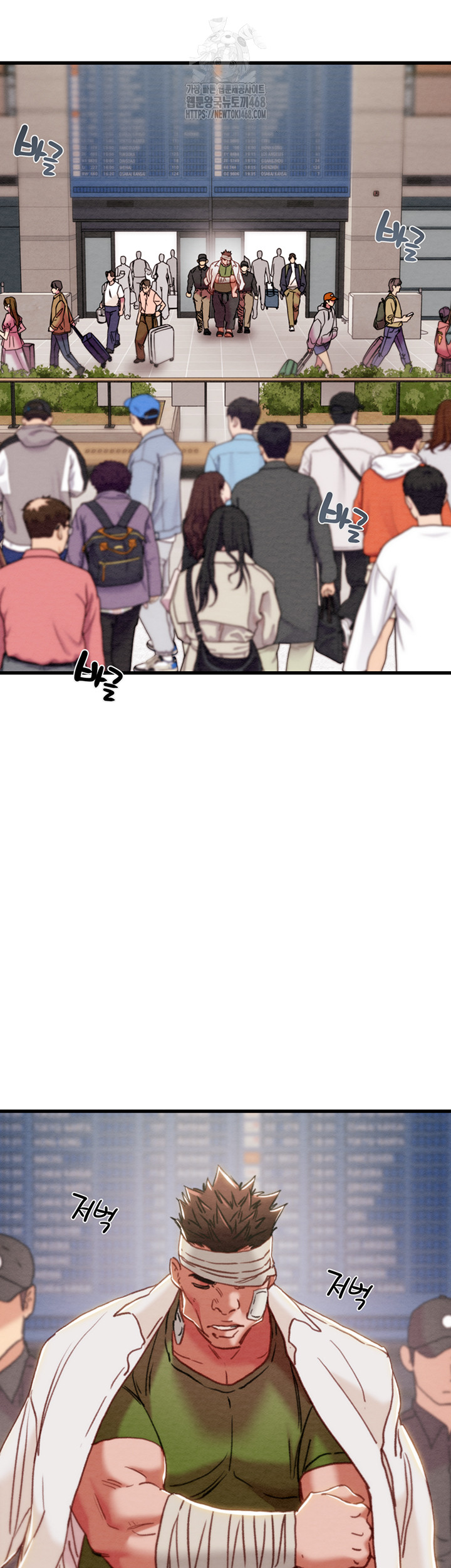 The Man Who Devours Raw - Chapter 66 [photo 16] - MangaPorn