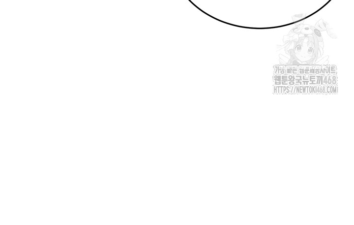 The Man Who Devours Raw - Chapter 66 [photo 18] - MangaPorn