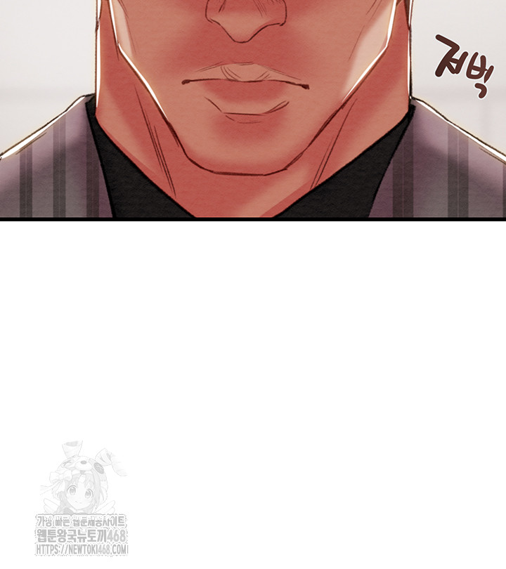 The Man Who Devours Raw - Chapter 66 [photo 20] - MangaPorn