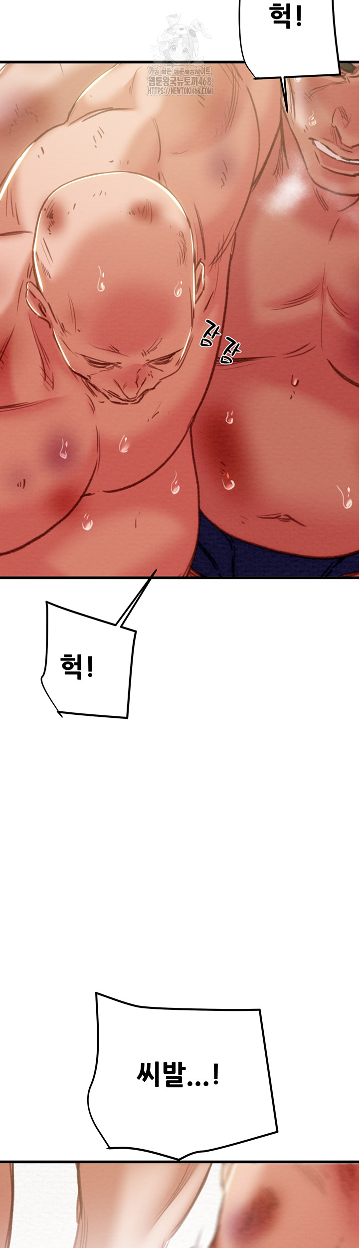 The Man Who Devours Raw - Chapter 66 [photo 3] - MangaPorn