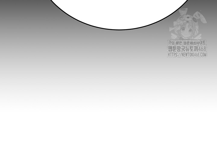 The Man Who Devours Raw - Chapter 66 [photo 30] - MangaPorn