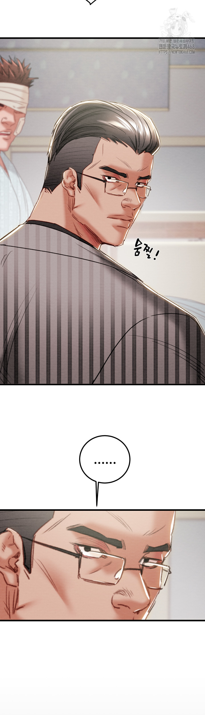 The Man Who Devours Raw - Chapter 66 [photo 36] - MangaPorn