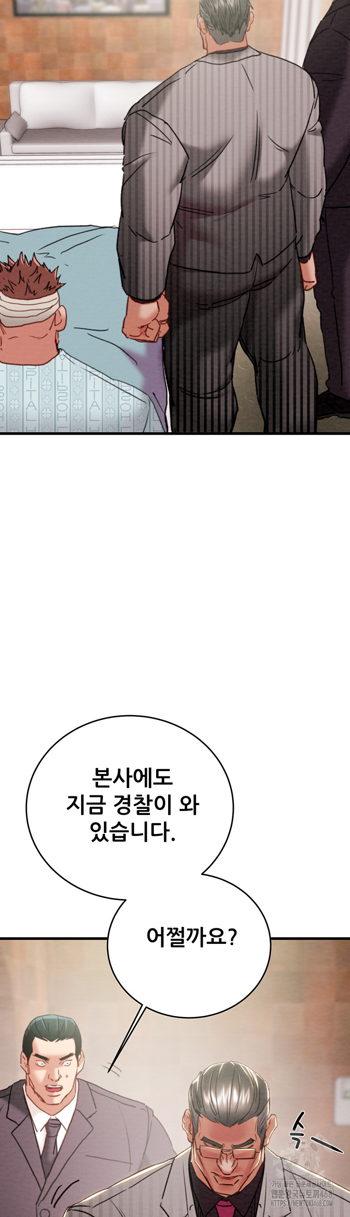 The Man Who Devours Raw - Chapter 66 [photo 40] - MangaPorn