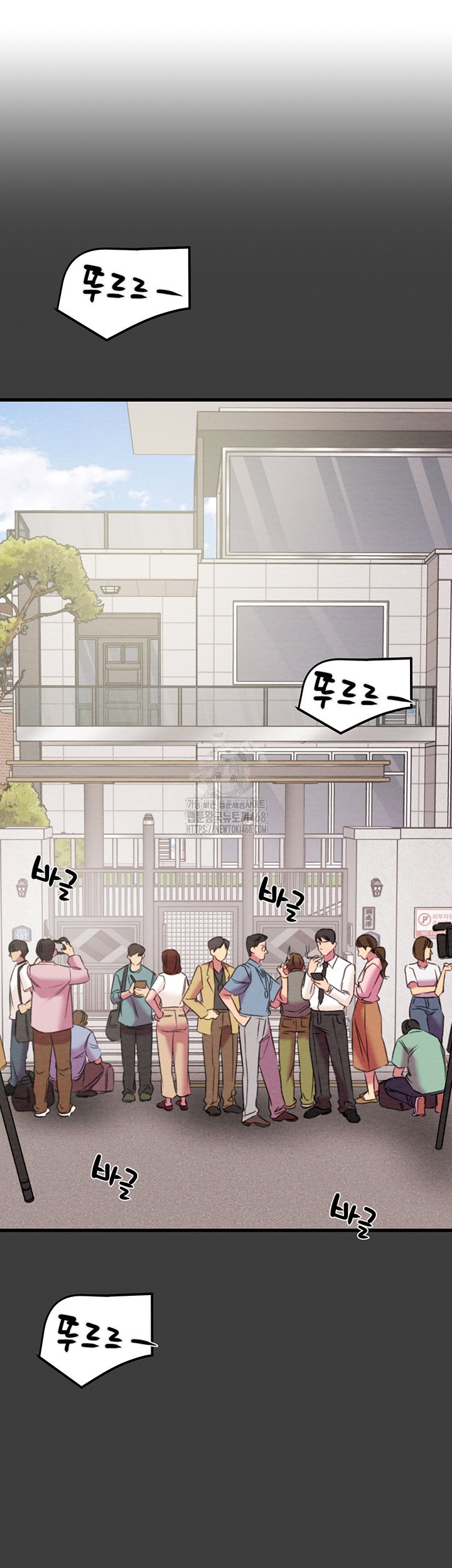 The Man Who Devours Raw - Chapter 66 [photo 43] - MangaPorn