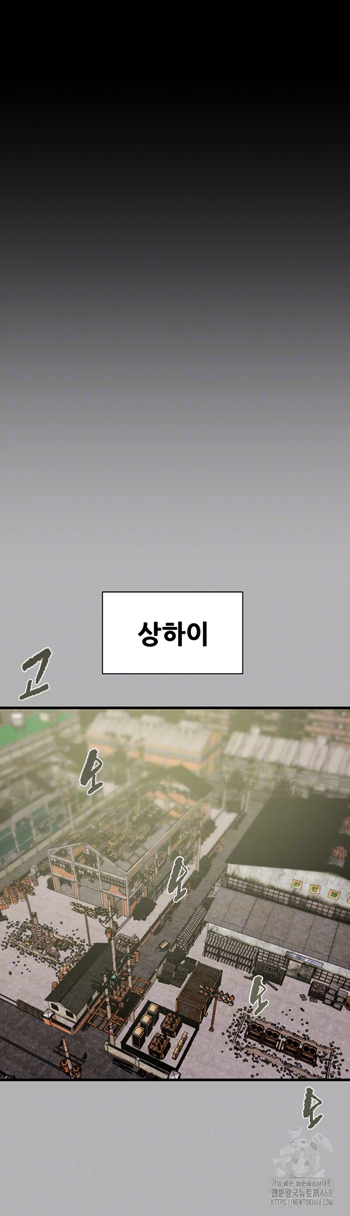 The Man Who Devours Raw - Chapter 66 [photo 6] - MangaPorn