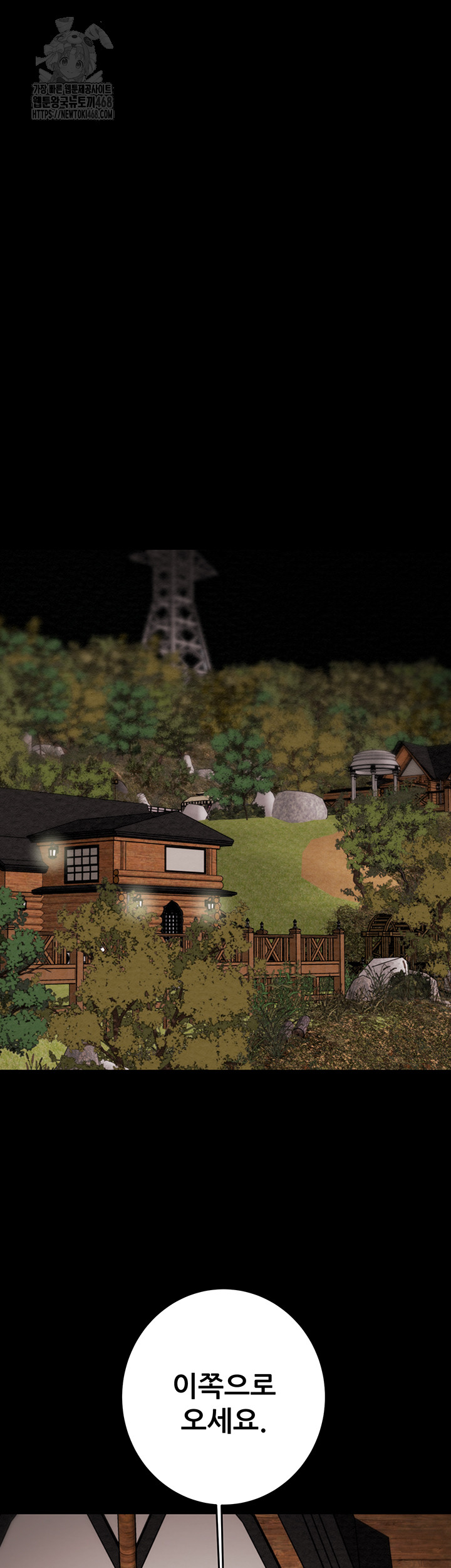 The Man Who Devours Raw - Chapter 66 [photo 63] - MangaPorn