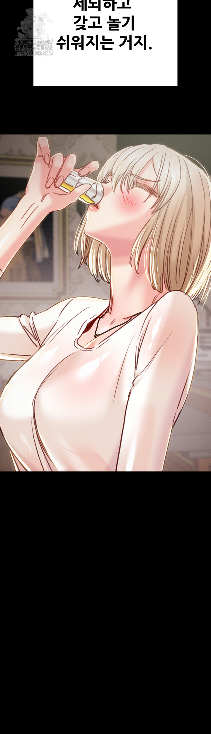 The Man Who Devours Raw - Chapter 66 [photo 71] - MangaPorn