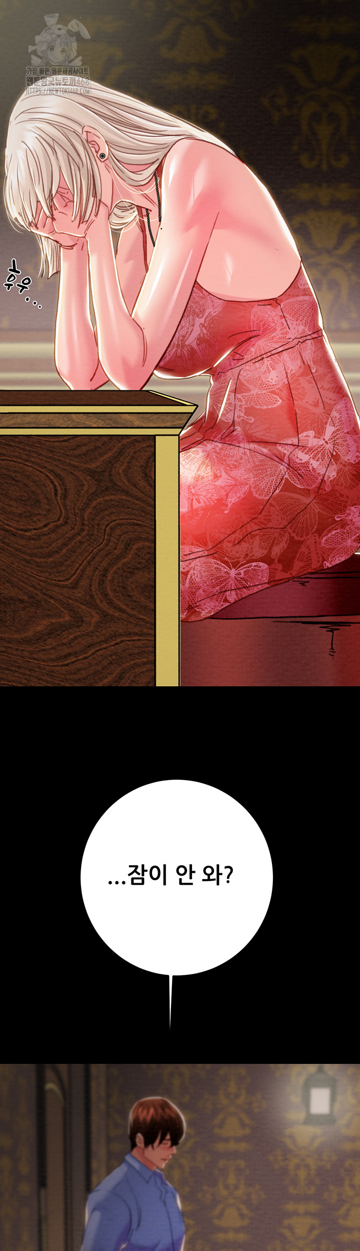 The Man Who Devours Raw - Chapter 66 [photo 74] - MangaPorn