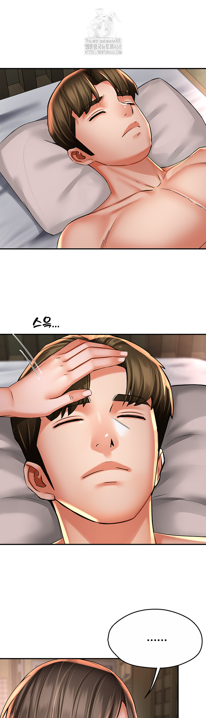 Yogurt Ladies Raw - Chapter 70 [photo 22] - MangaPorn