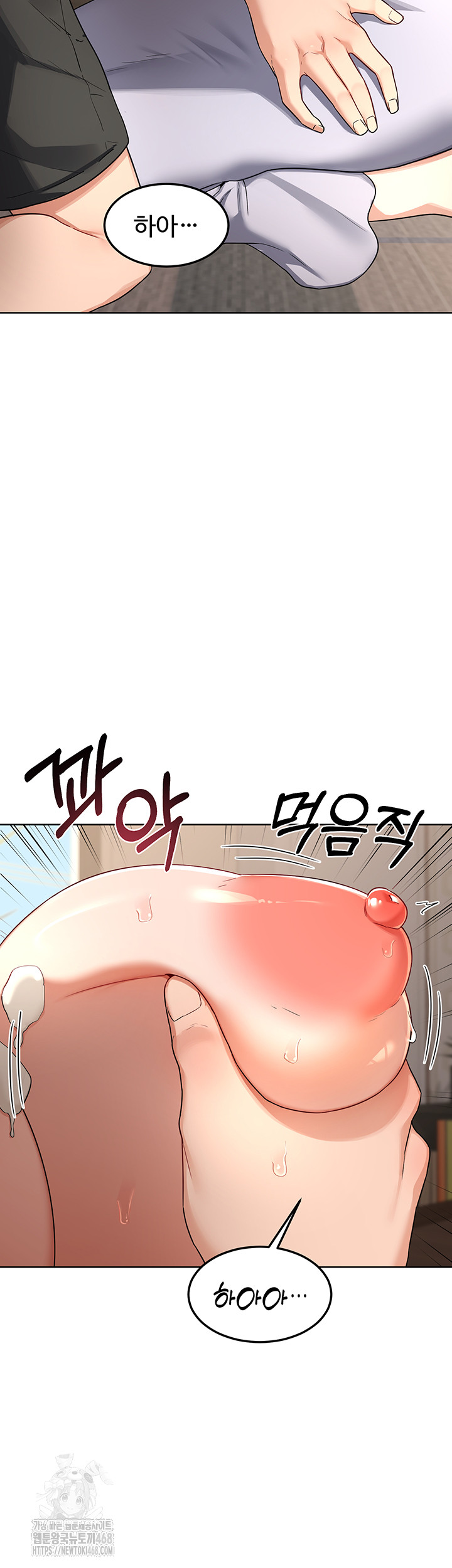 MILF Exchange Plan Raw - Chapter 32 [photo 11] - MangaPorn