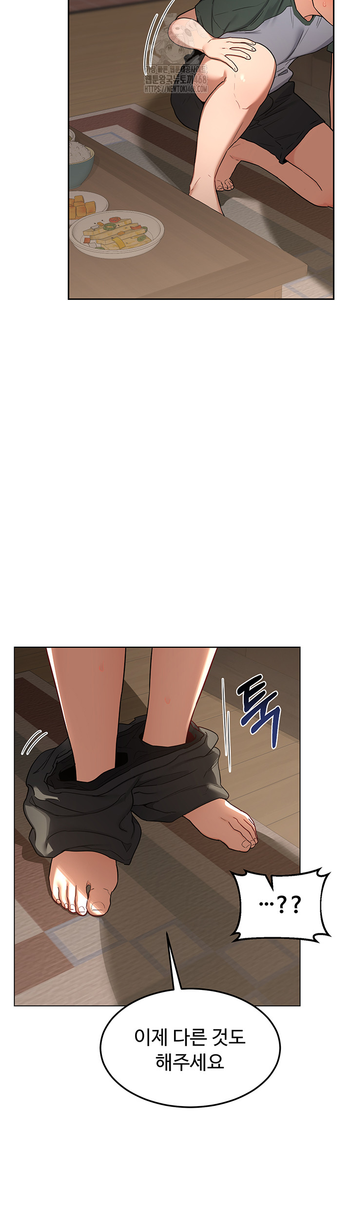 MILF Exchange Plan Raw - Chapter 32 [photo 22] - MangaPorn