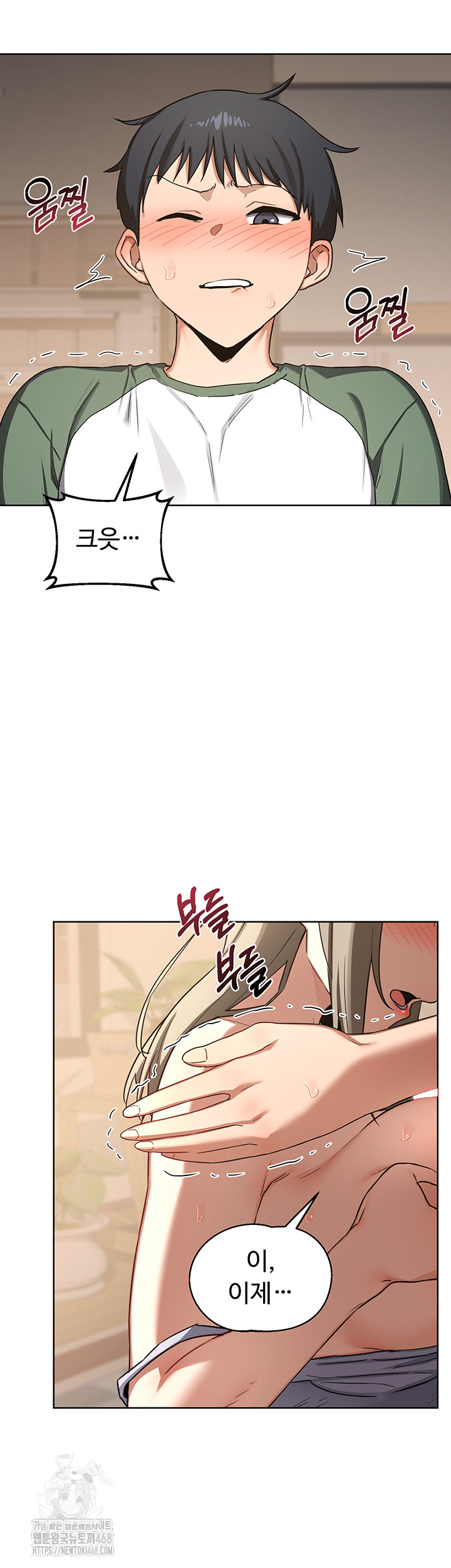 MILF Exchange Plan Raw - Chapter 32 [photo 36] - MangaPorn