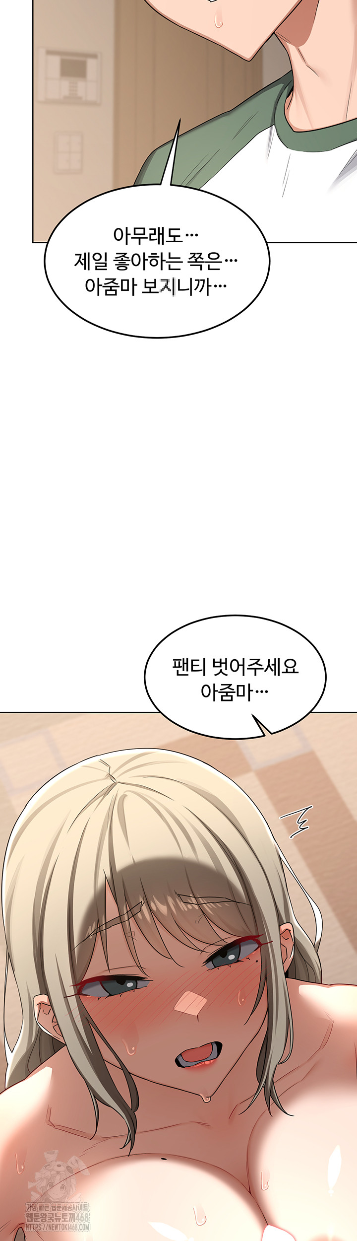 MILF Exchange Plan Raw - Chapter 32 [photo 38] - MangaPorn