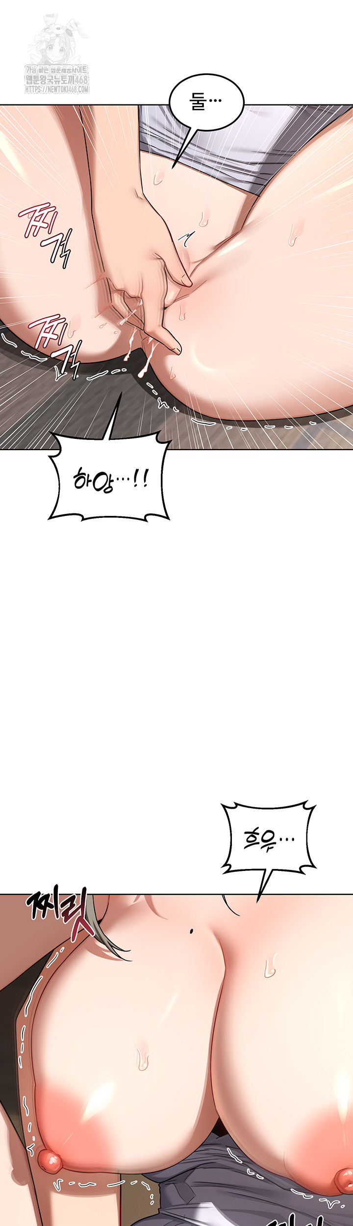 MILF Exchange Plan Raw - Chapter 32 [photo 48] - MangaPorn