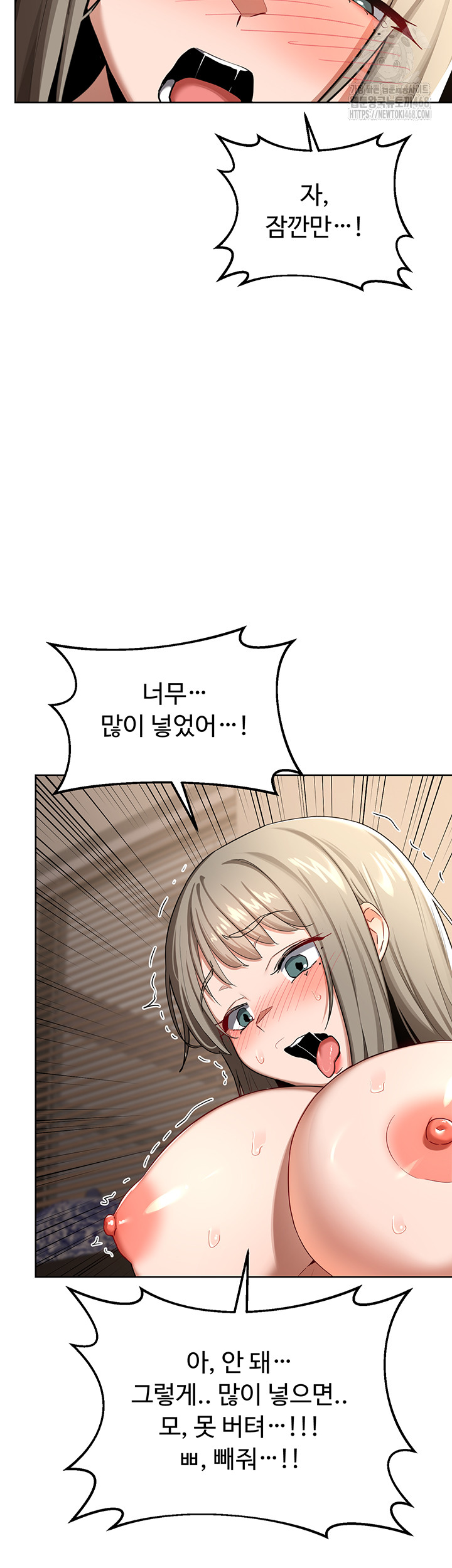 MILF Exchange Plan Raw - Chapter 32 [photo 52] - MangaPorn