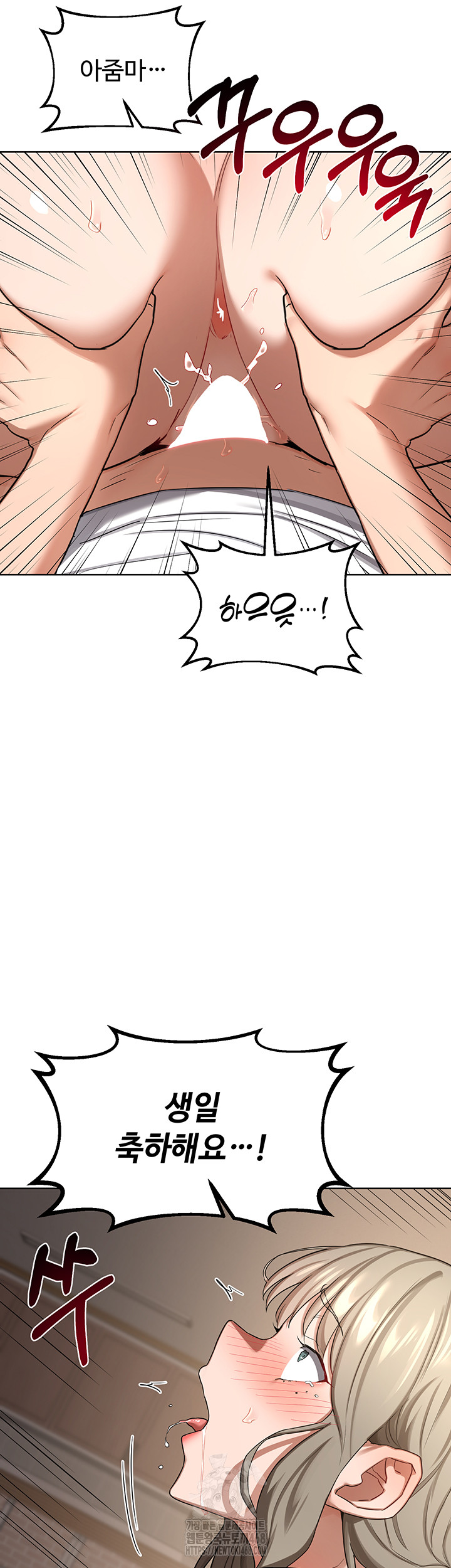 MILF Exchange Plan Raw - Chapter 32 [photo 56] - MangaPorn