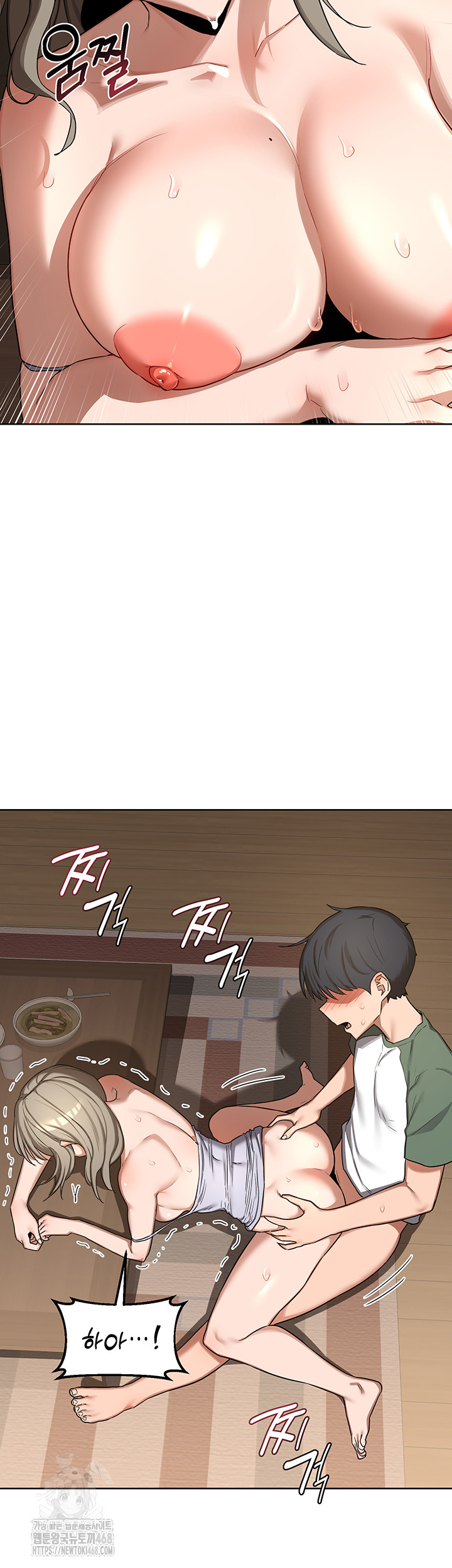 MILF Exchange Plan Raw - Chapter 32 [photo 58] - MangaPorn