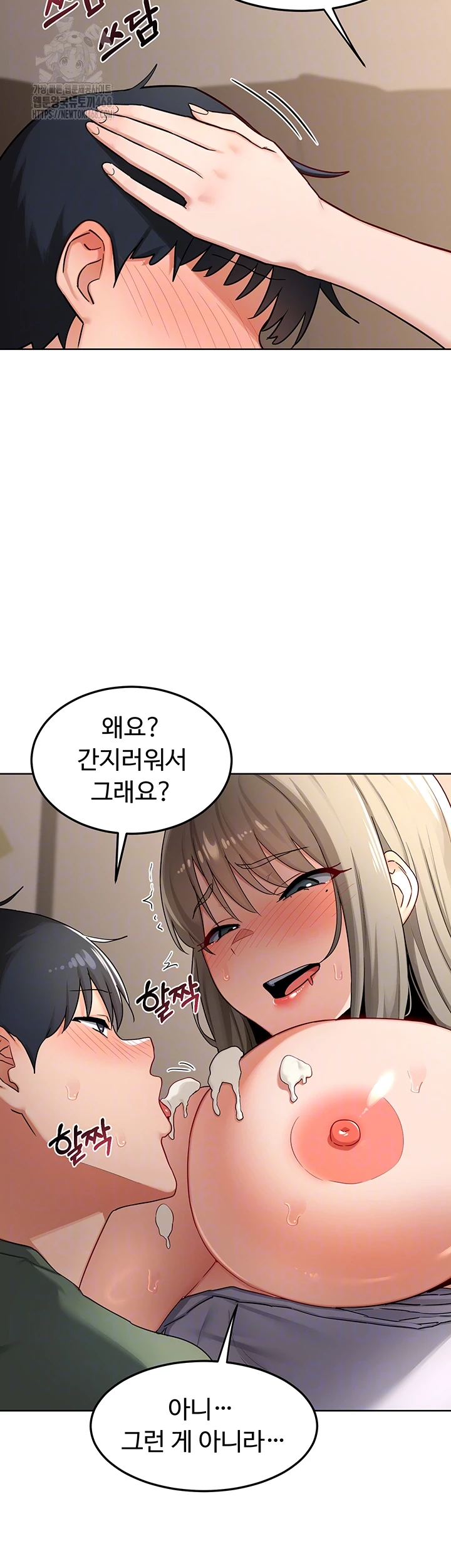 MILF Exchange Plan Raw - Chapter 32 [photo 9] - MangaPorn