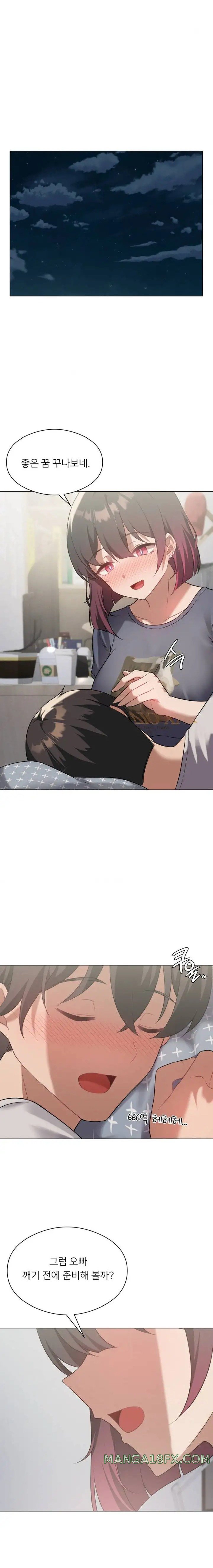 Level Up Until Satisfy Raw - Chapter 28 [photo 16] - MangaPorn