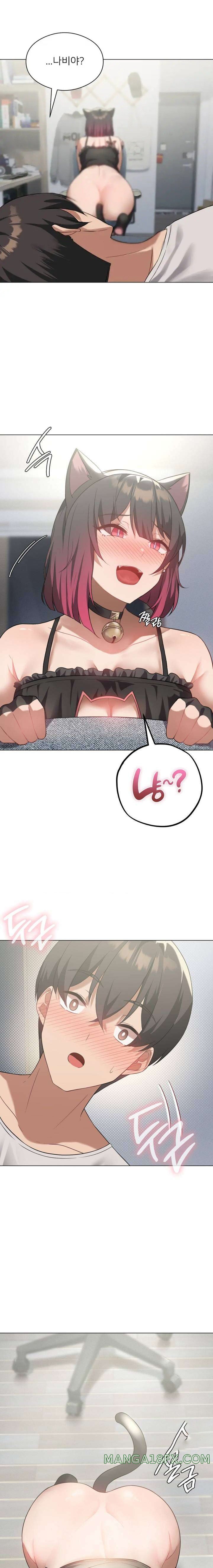 Level Up Until Satisfy Raw - Chapter 28 [photo 20] - MangaPorn