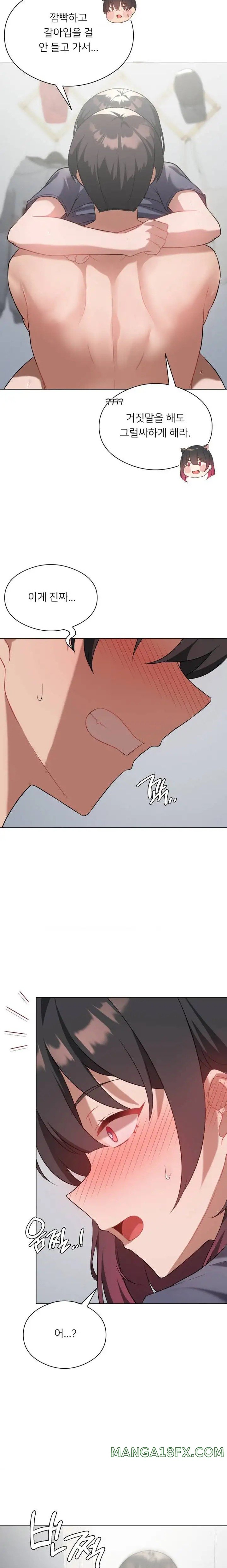 Level Up Until Satisfy Raw - Chapter 28 [photo 4] - MangaPorn