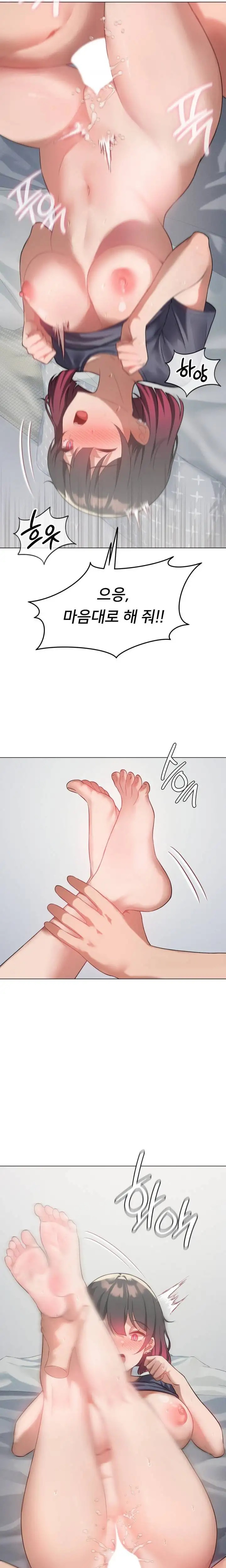 Level Up Until Satisfy Raw - Chapter 28 [photo 8] - MangaPorn