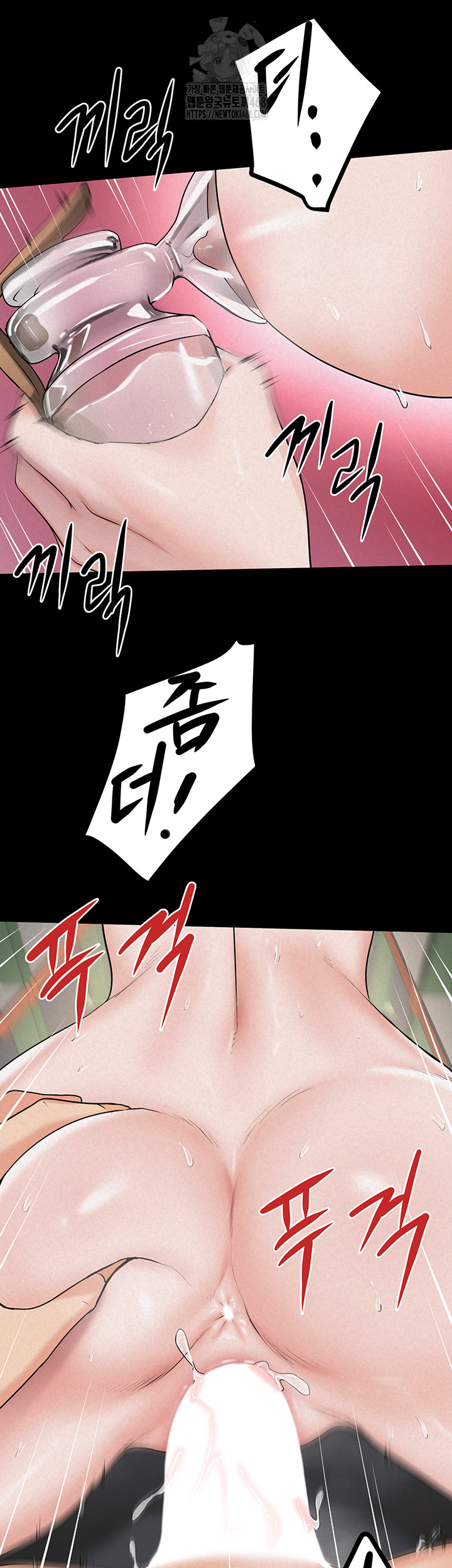 Island Girl Raw - Chapter 26 [photo 13] - MangaPorn