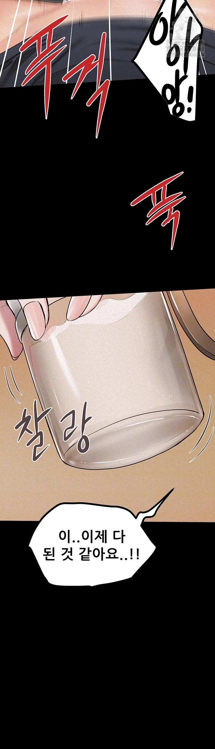 Island Girl Raw - Chapter 26 [photo 14] - MangaPorn