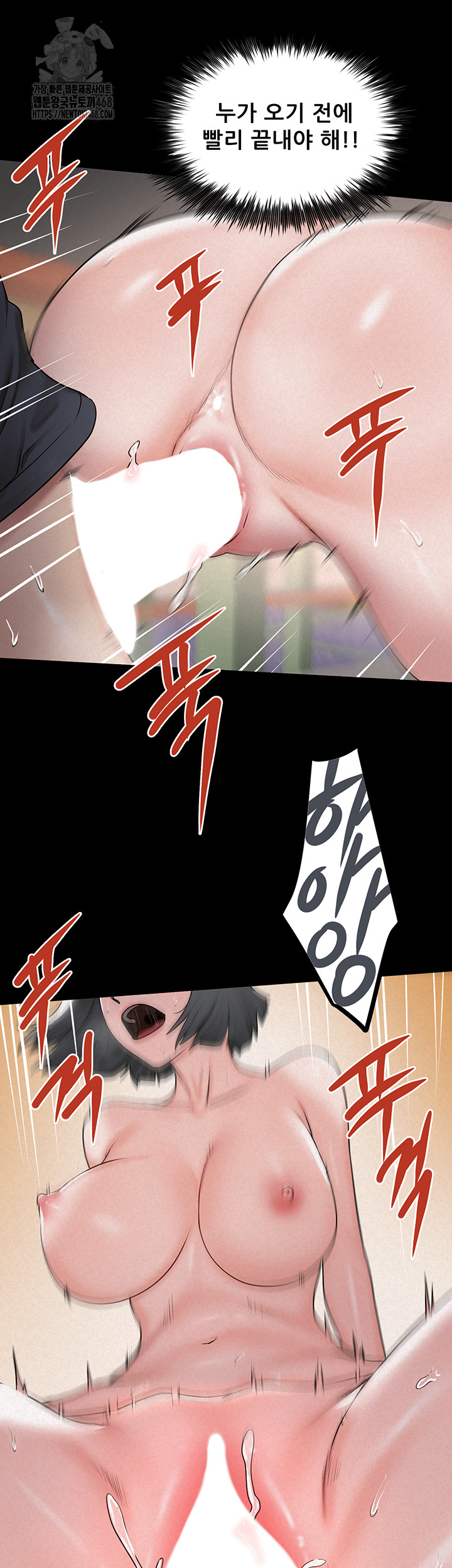 Island Girl Raw - Chapter 26 [photo 19] - MangaPorn