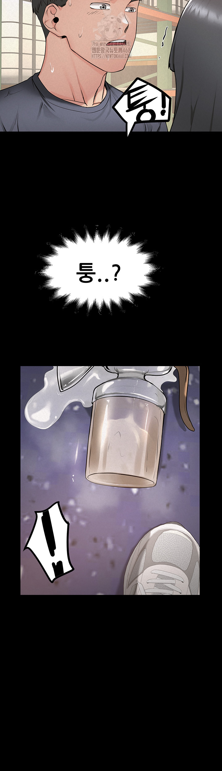 Island Girl Raw - Chapter 26 [photo 2] - MangaPorn