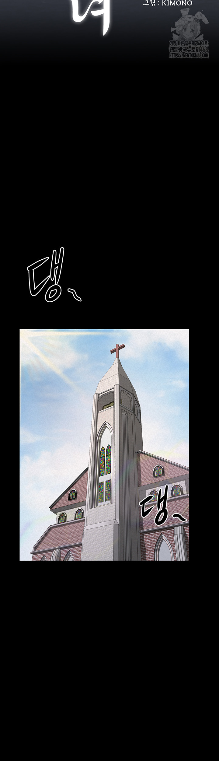 Island Girl Raw - Chapter 26 [photo 29] - MangaPorn