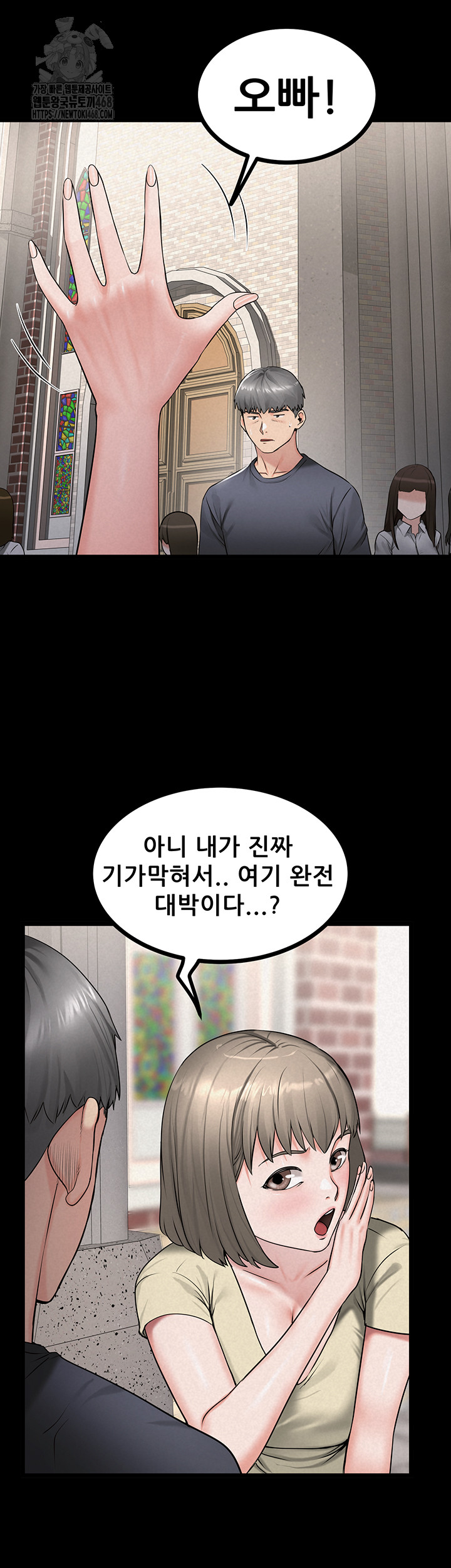 Island Girl Raw - Chapter 26 [photo 31] - MangaPorn