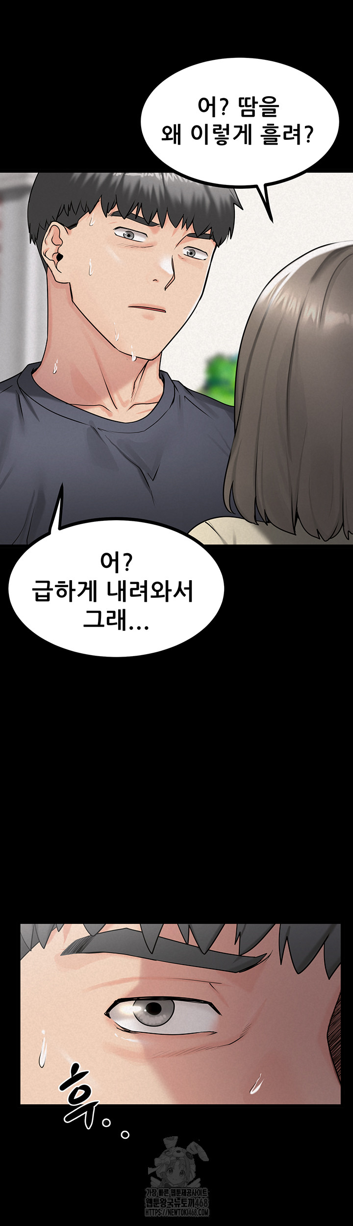 Island Girl Raw - Chapter 26 [photo 32] - MangaPorn